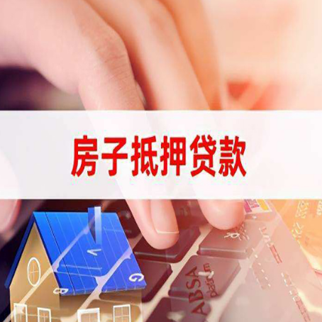紫金贷款公司正规的有哪些新渝启服