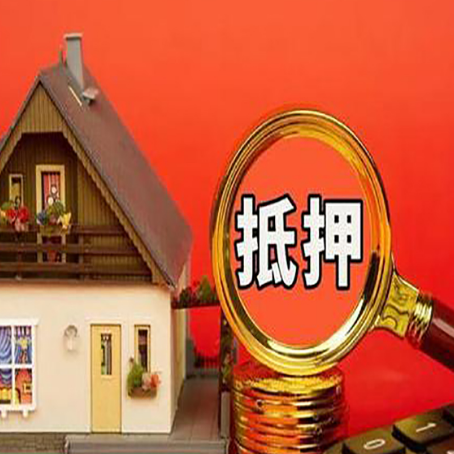 紫金房屋抵押贷款担保中，抵押权有哪些类型？
