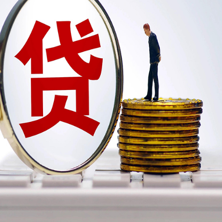 紫金房产抵押贷款,贷多久最划算?