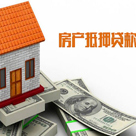 紫金贷款中介公司新渝启服办理流程